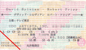 David Sylvian & Robert Fripp 1992.3.3 Shibuya Kokaido
